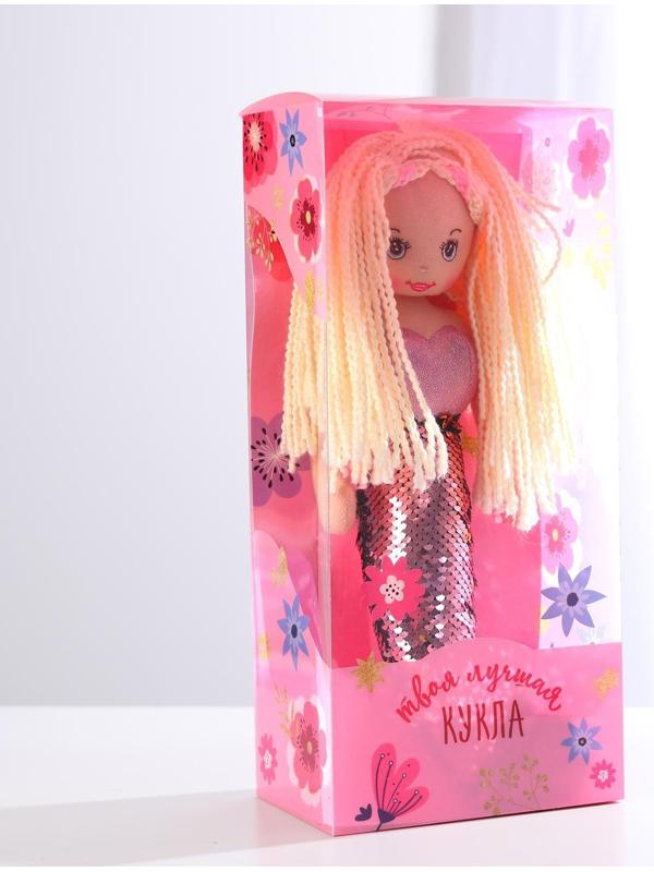 Кукла «Русалочка Лея», 43 см