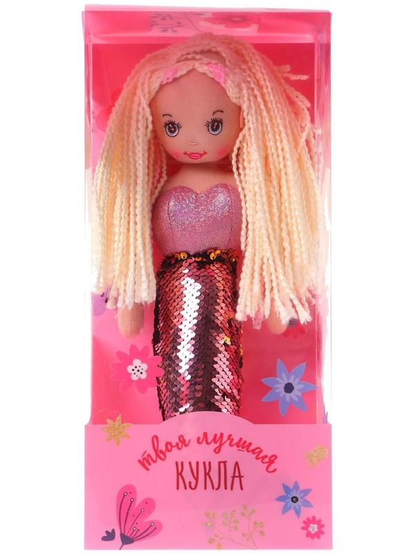 Кукла «Русалочка Лея», 43 см