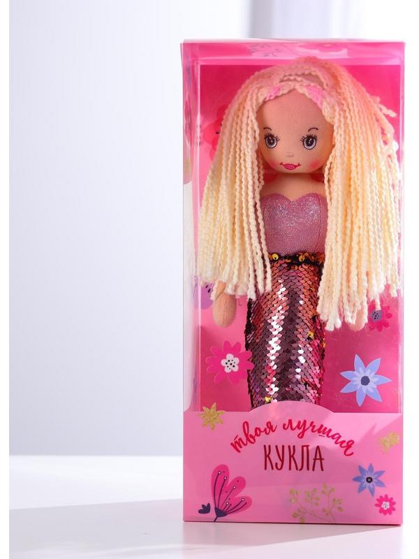 Кукла «Русалочка Лея», 43 см