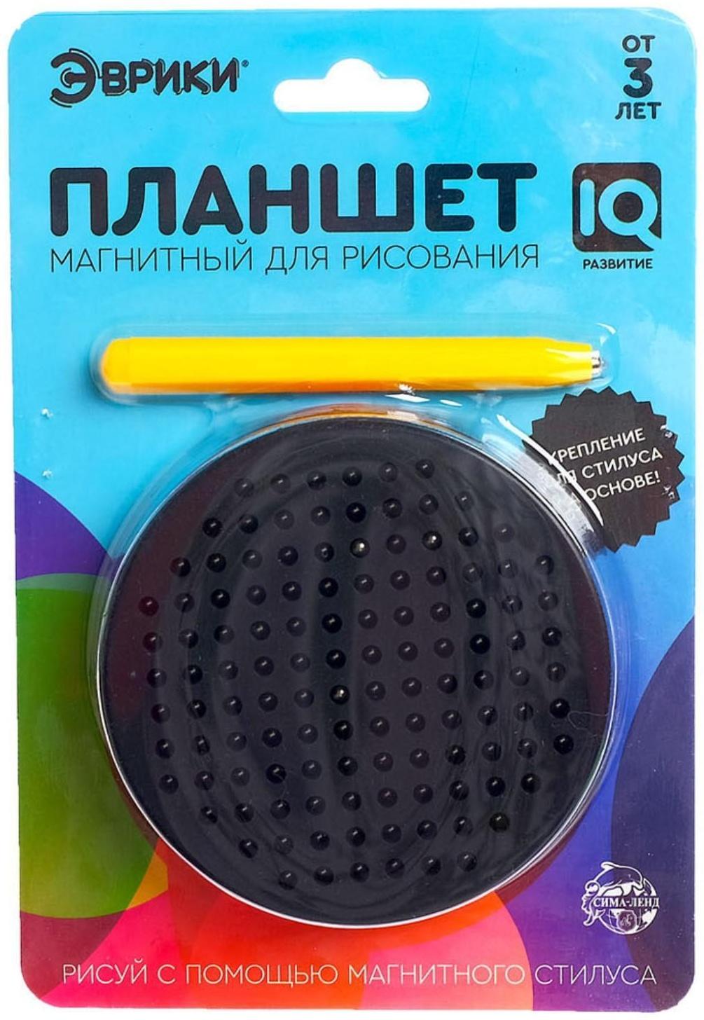 Планшет обучающий «Магнитное рисование», 120 отверстий, с креплением на обороте, цвет чёрный