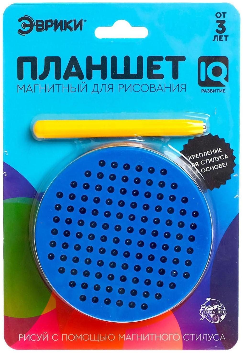 Планшет обучающий «Магнитное рисование», 120 отверстий, с креплением на обороте, цвет голубой
