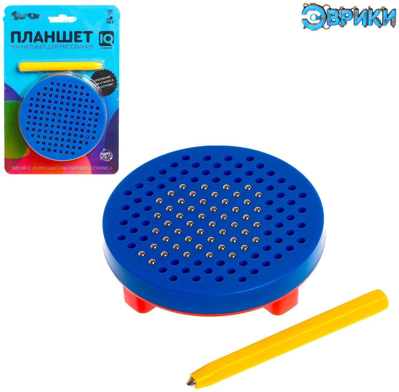 Планшет обучающий «Магнитное рисование», 120 отверстий, с креплением на обороте, цвет голубой