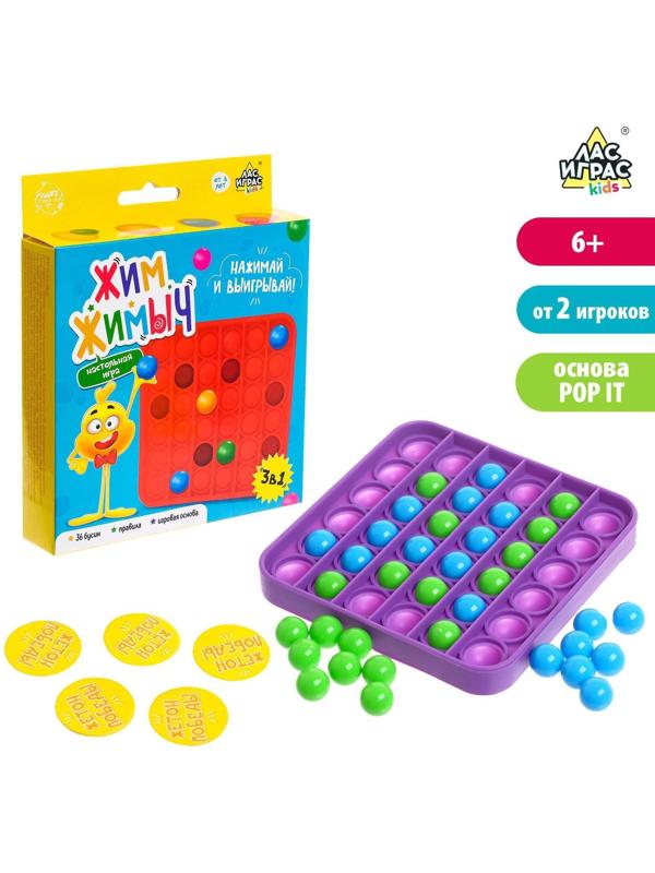 Настольная игра «Жим Жимыч»