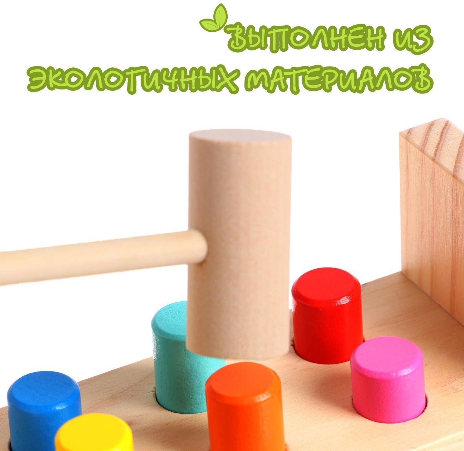 Детская развивающая игра «Стучалка» 17,7×7×10 см