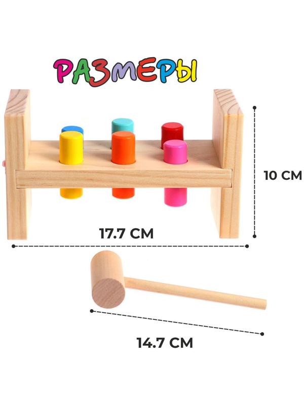 Детская развивающая игра «Стучалка» 17,7×7×10 см