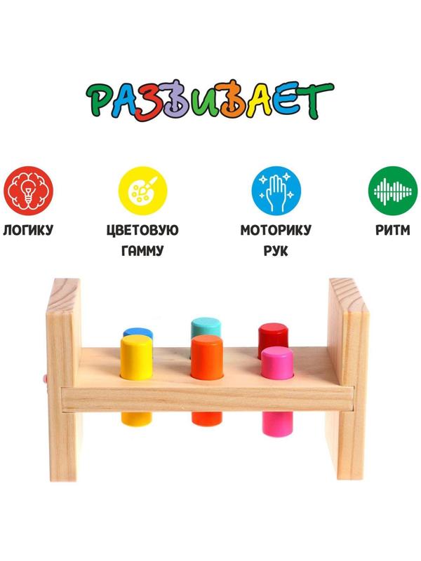 Детская развивающая игра «Стучалка» 17,7×7×10 см