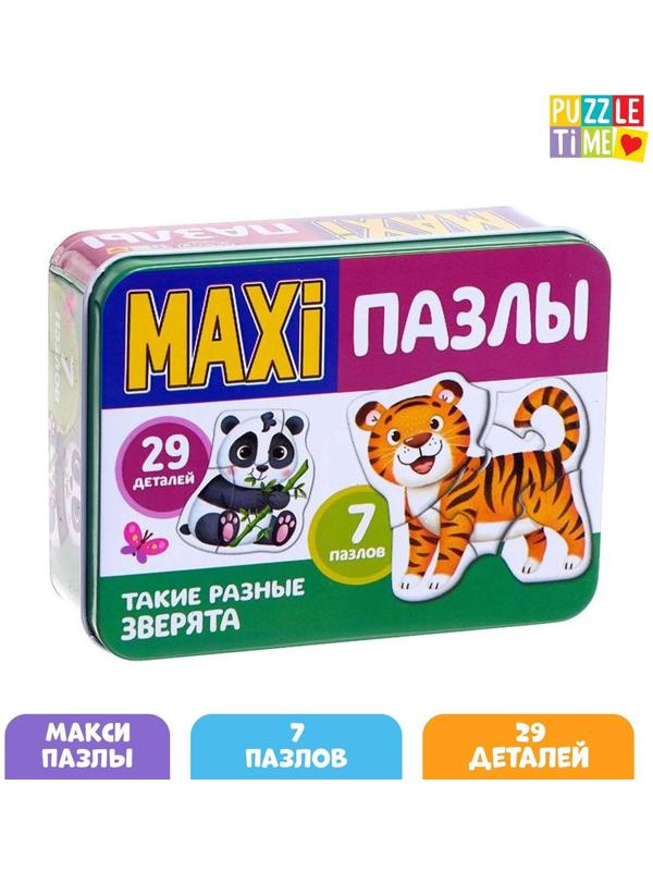 Макси-пазлы в металлической коробке «Такие разные зверята», 29 деталей