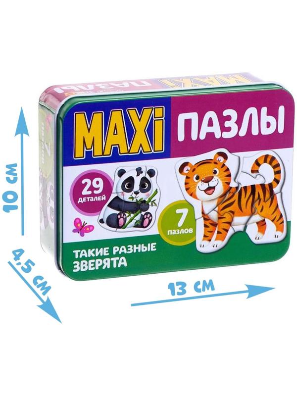 Макси-пазлы в металлической коробке «Такие разные зверята», 29 деталей