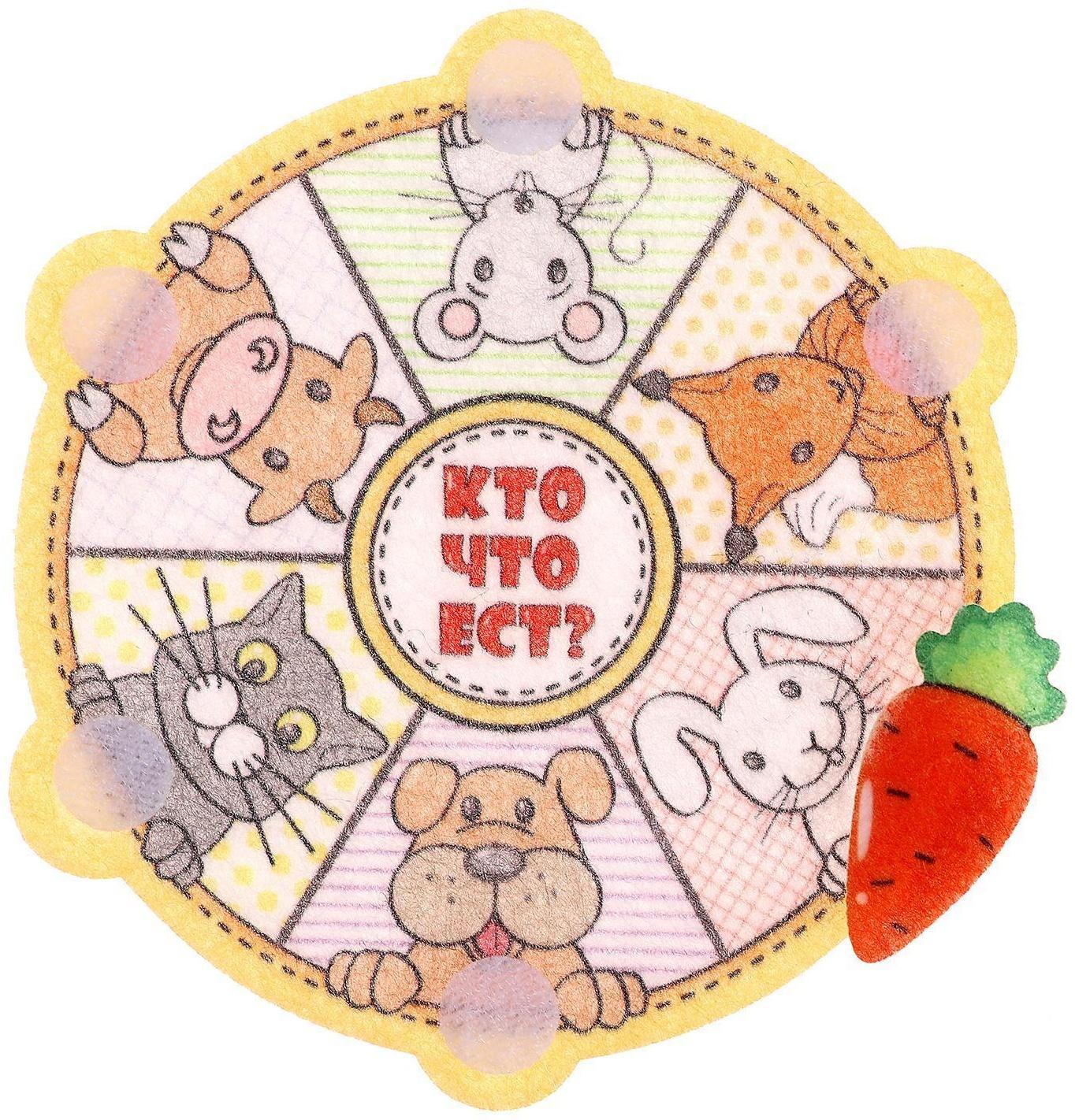Игрушка из фетра «Кто что ест»