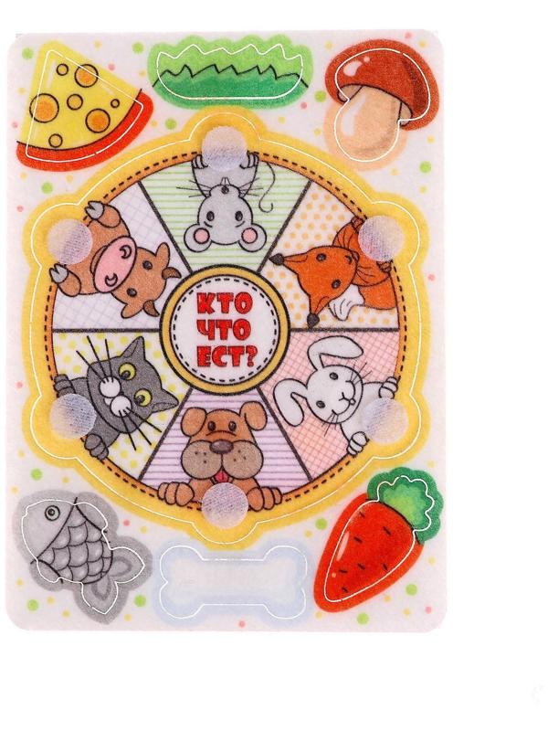 Игрушка из фетра «Кто что ест»