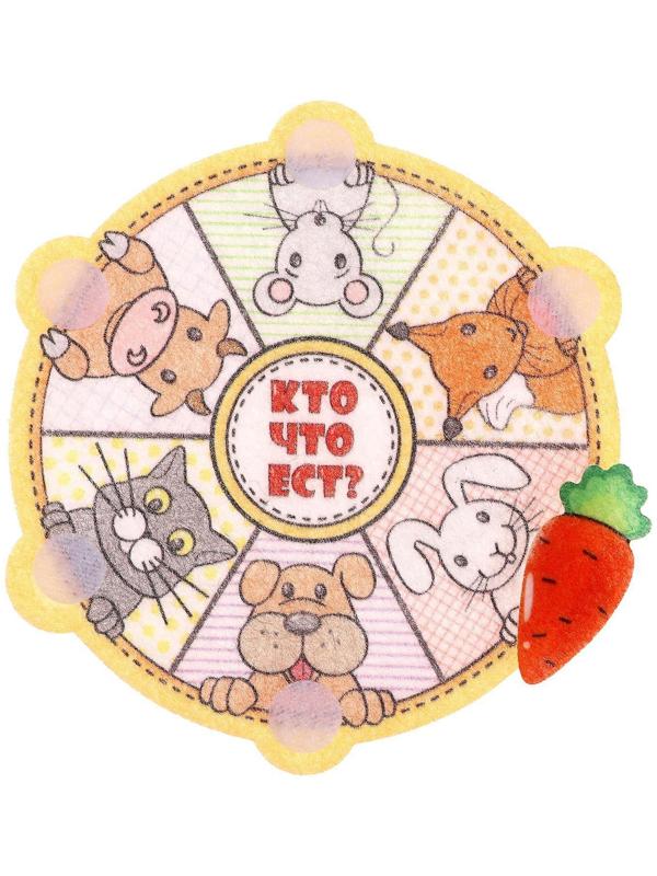 Игрушка из фетра «Кто что ест»