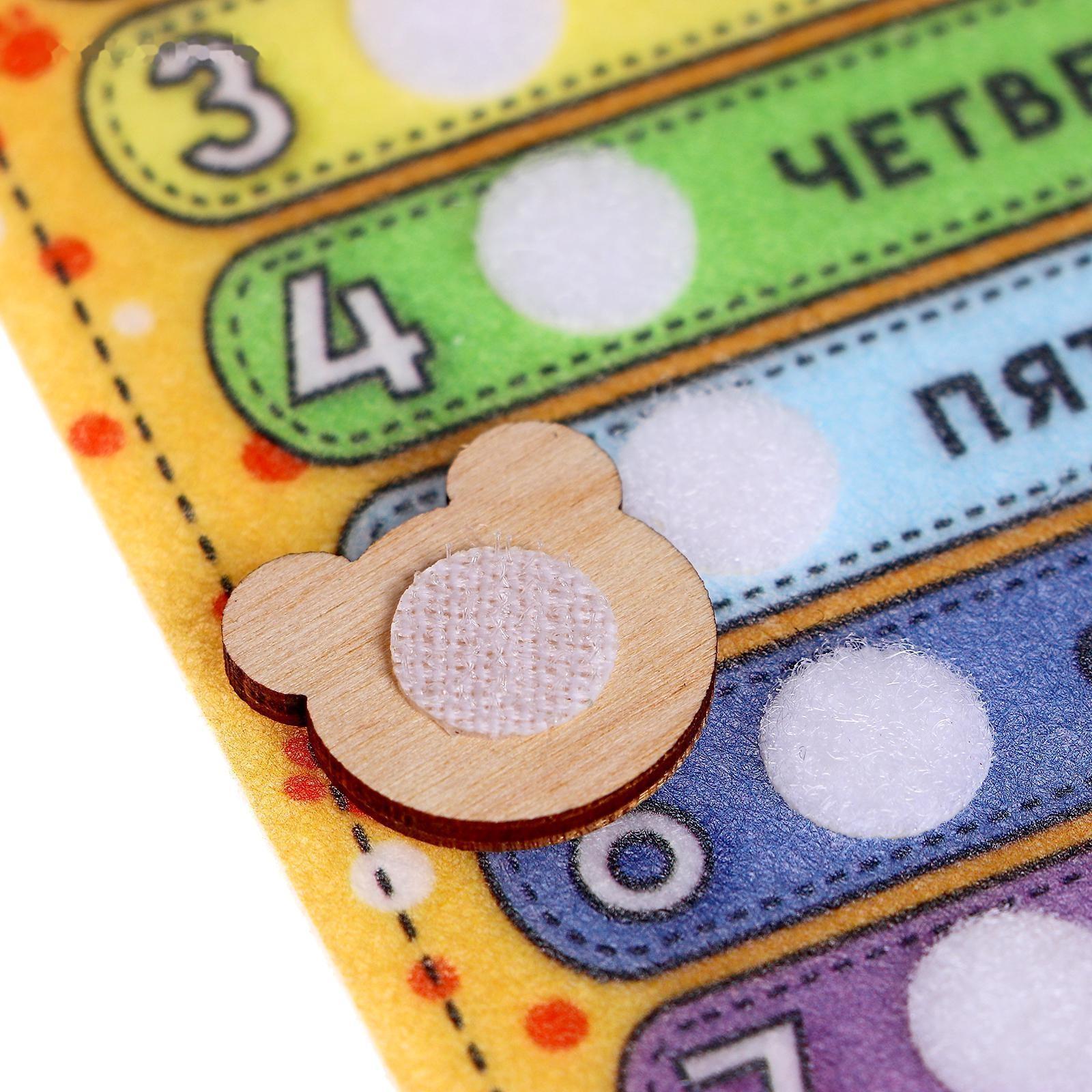 Игрушка из фетра «Дни недели с медвежонком»