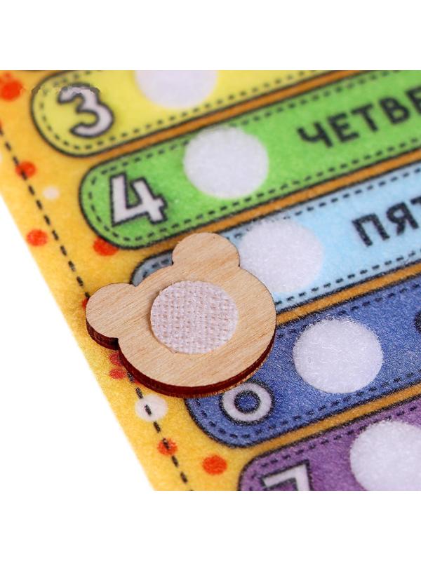 Игрушка из фетра «Дни недели с медвежонком»