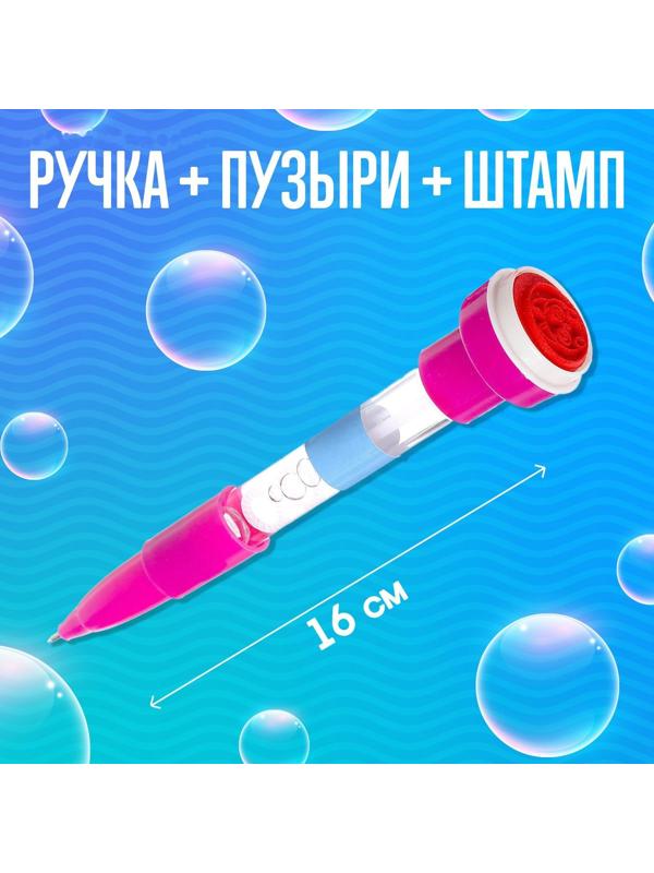 Мыльные пузыри 3 в 1, пузыри+ручка+печать