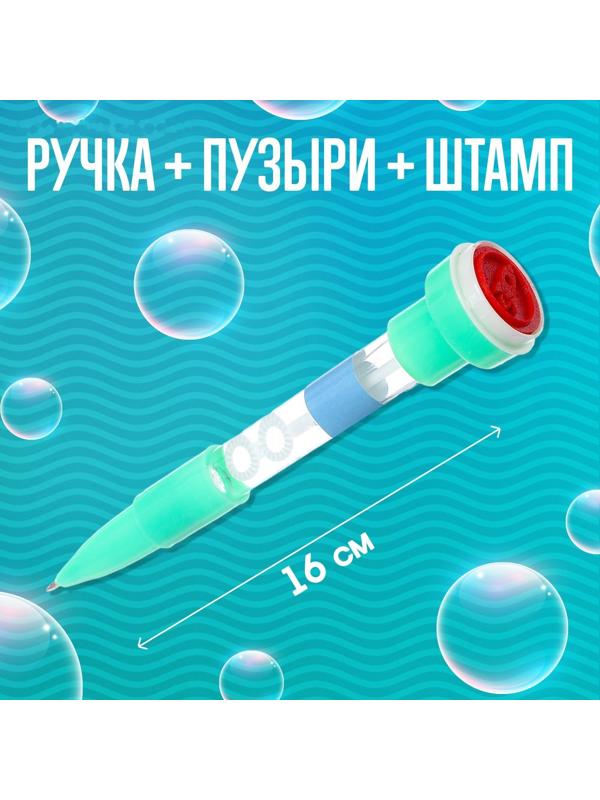 Мыльные пузыри 3 в 1, пузыри+ручка+печать