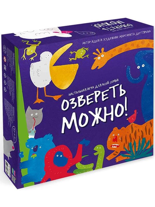Настольная игра «Озвереть можно»