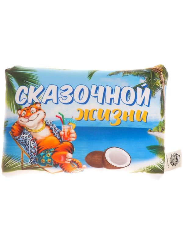 Подушка-антистресс «Сказочной жизни»