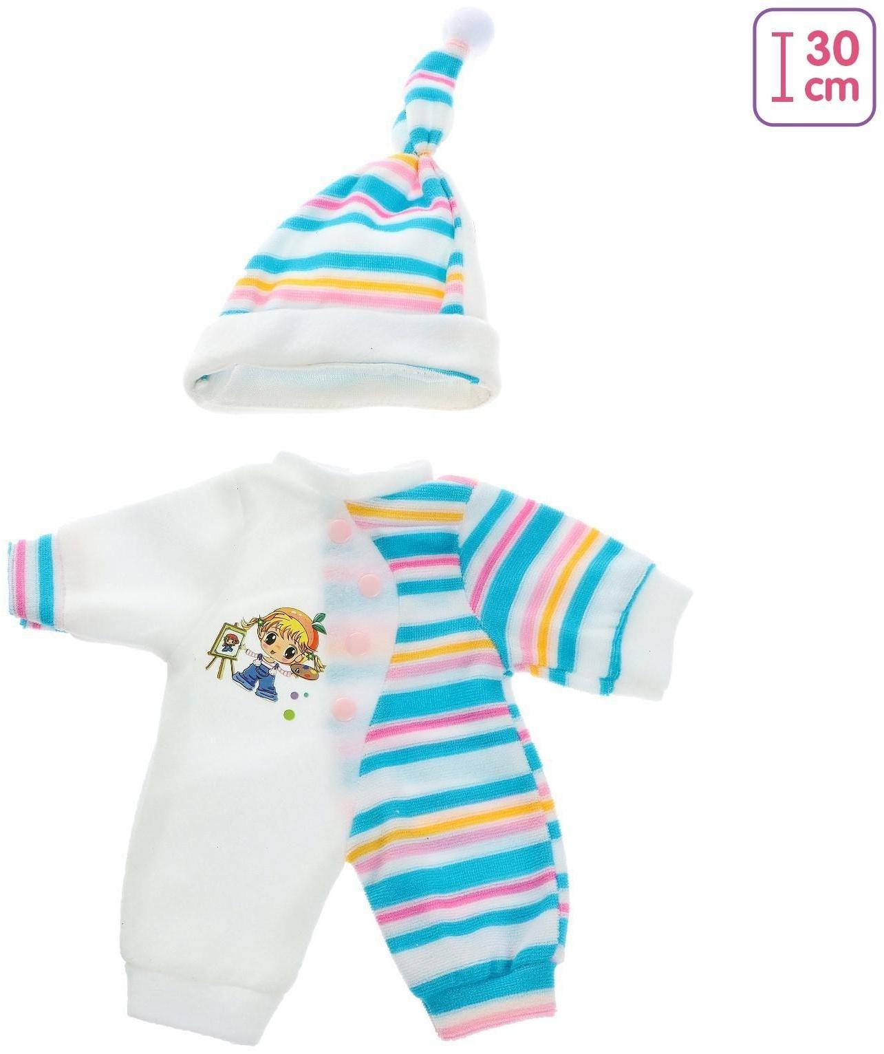 Одежда для пупса