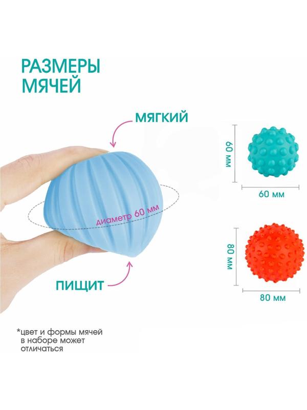 Подарочный набор массажных развивающих мячиков «Единорог» 3 шт., цвета/формы МИКС