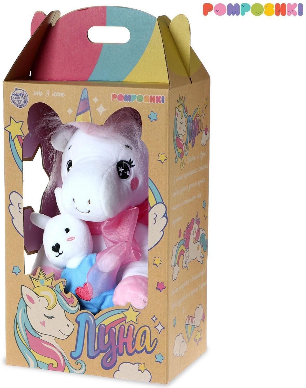 Мягкая игрушка «Единорожка с зайкой», 21 см