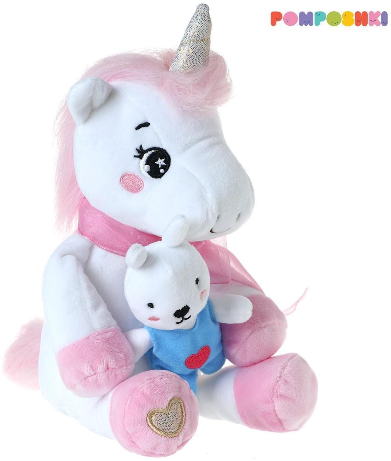 Мягкая игрушка «Единорожка с зайкой», 21 см