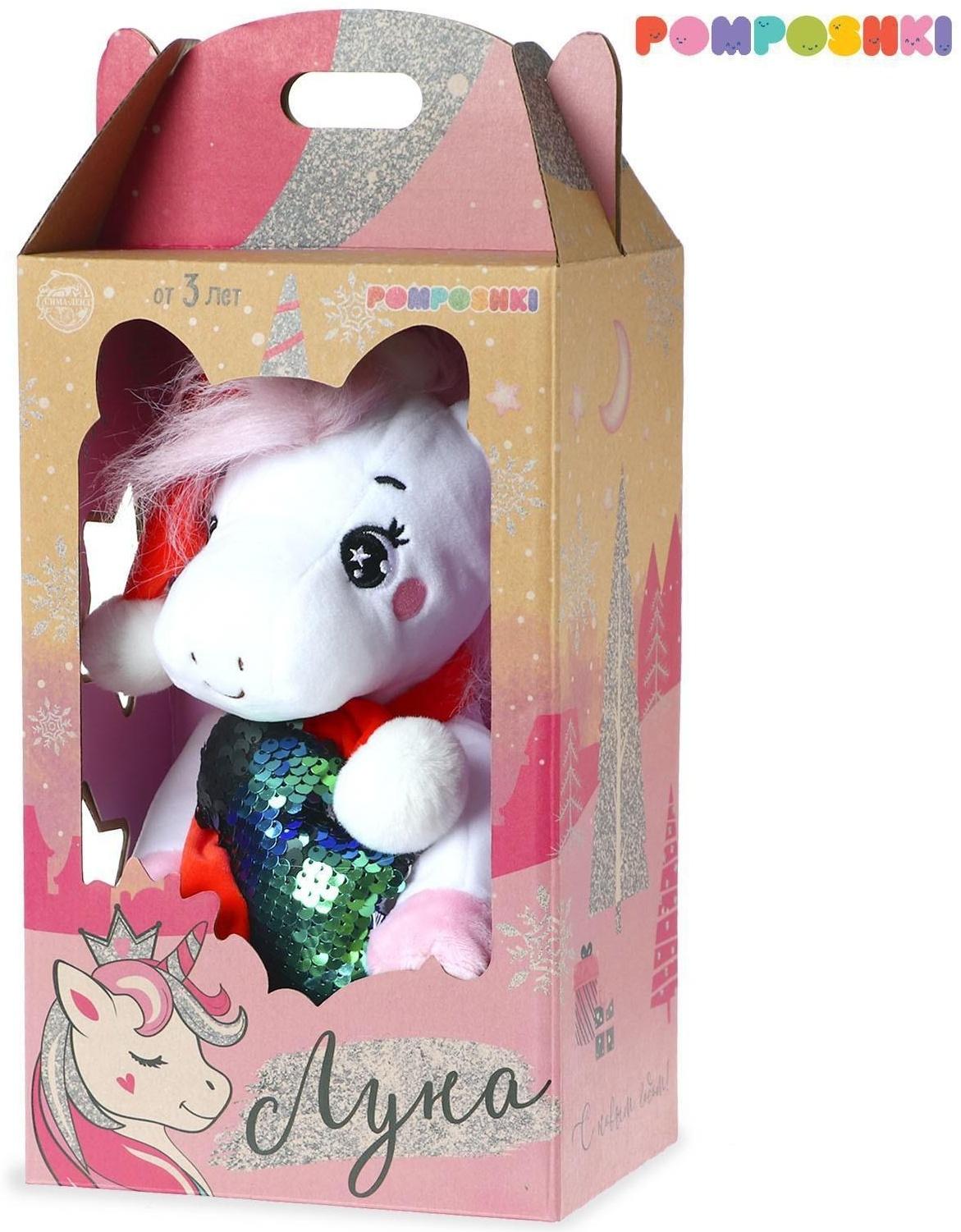 Мягкая игрушка «Единорожка», новогодняя, 21 см