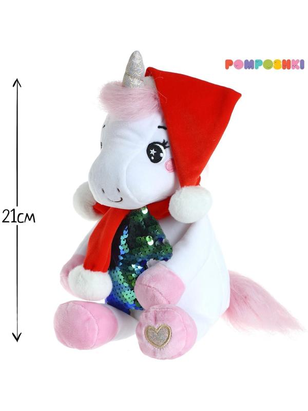 Мягкая игрушка «Единорожка», новогодняя, 21 см