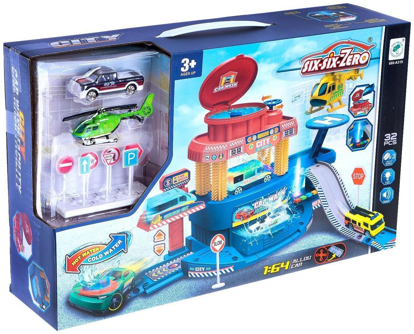 Парковка «Город», с автомойкой, свет и звук, машина меняет цвет от воды