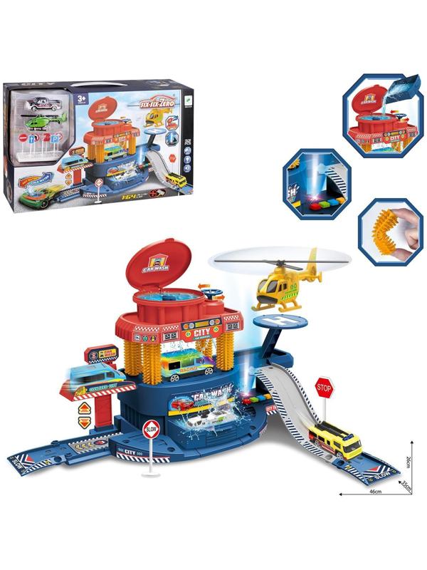 Парковка «Город», с автомойкой, свет и звук, машина меняет цвет от воды