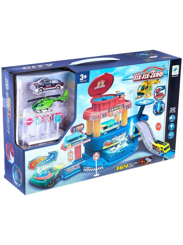 Парковка «Город», с автомойкой, свет и звук, машина меняет цвет от воды