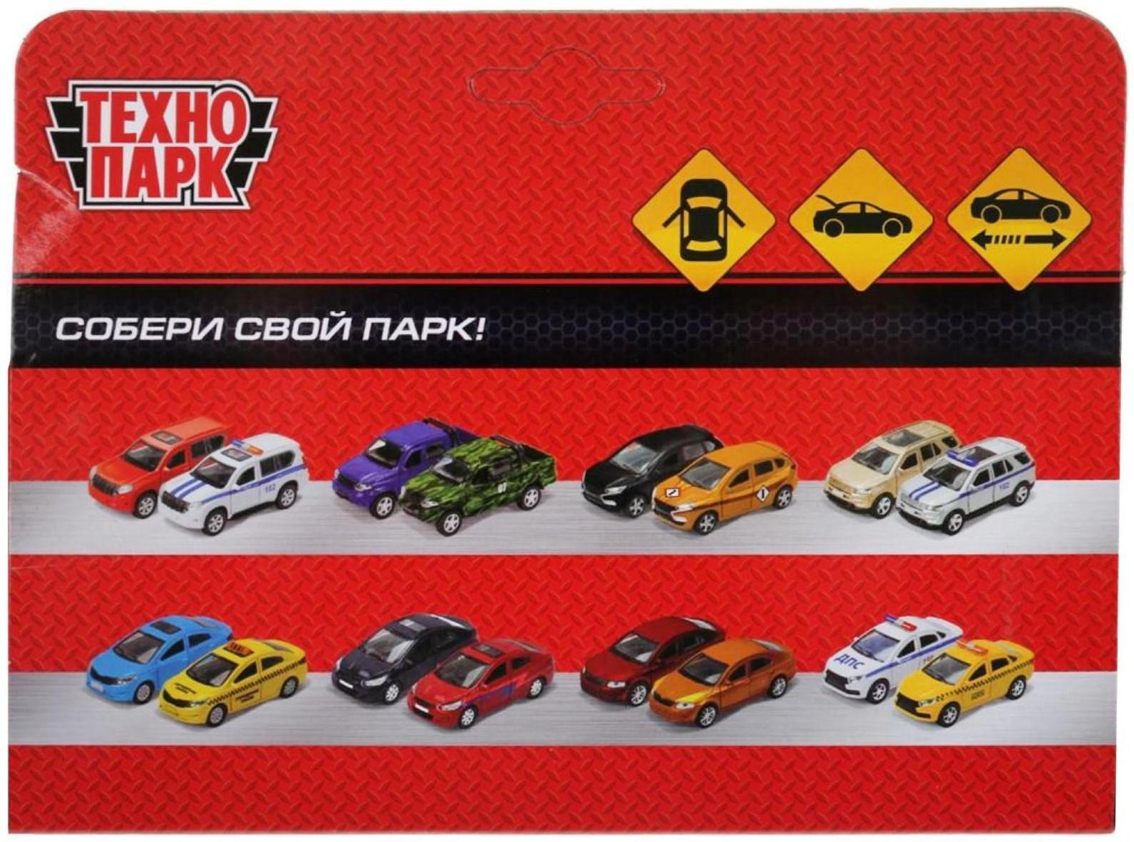 Машина металлическая LADA-21099 «Спутник полиция», 12 см, открываются двери и багажник, цвет белый