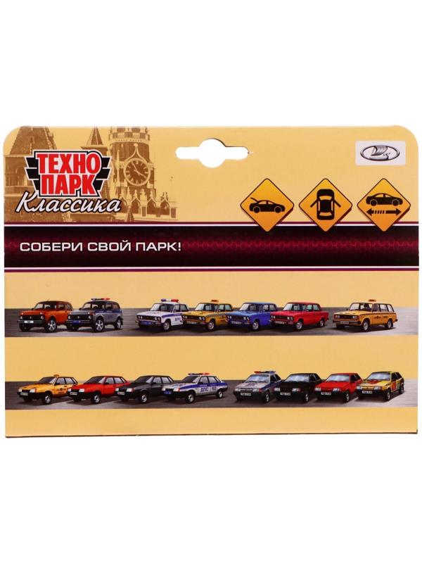 Машина металлическая LADA-21099 «Спутник полиция», 12 см, открываются двери и багажник, цвет белый