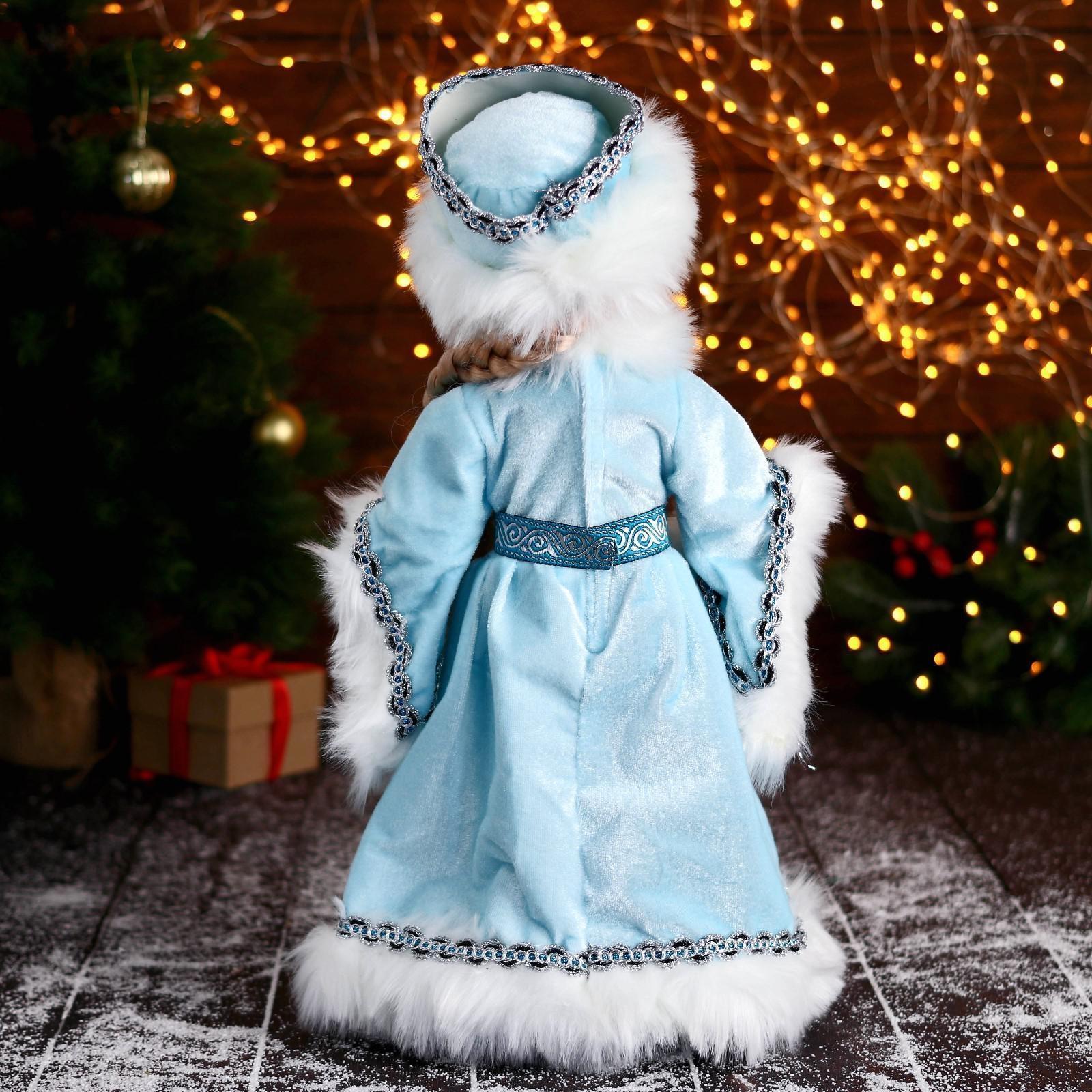 Снегурочка 