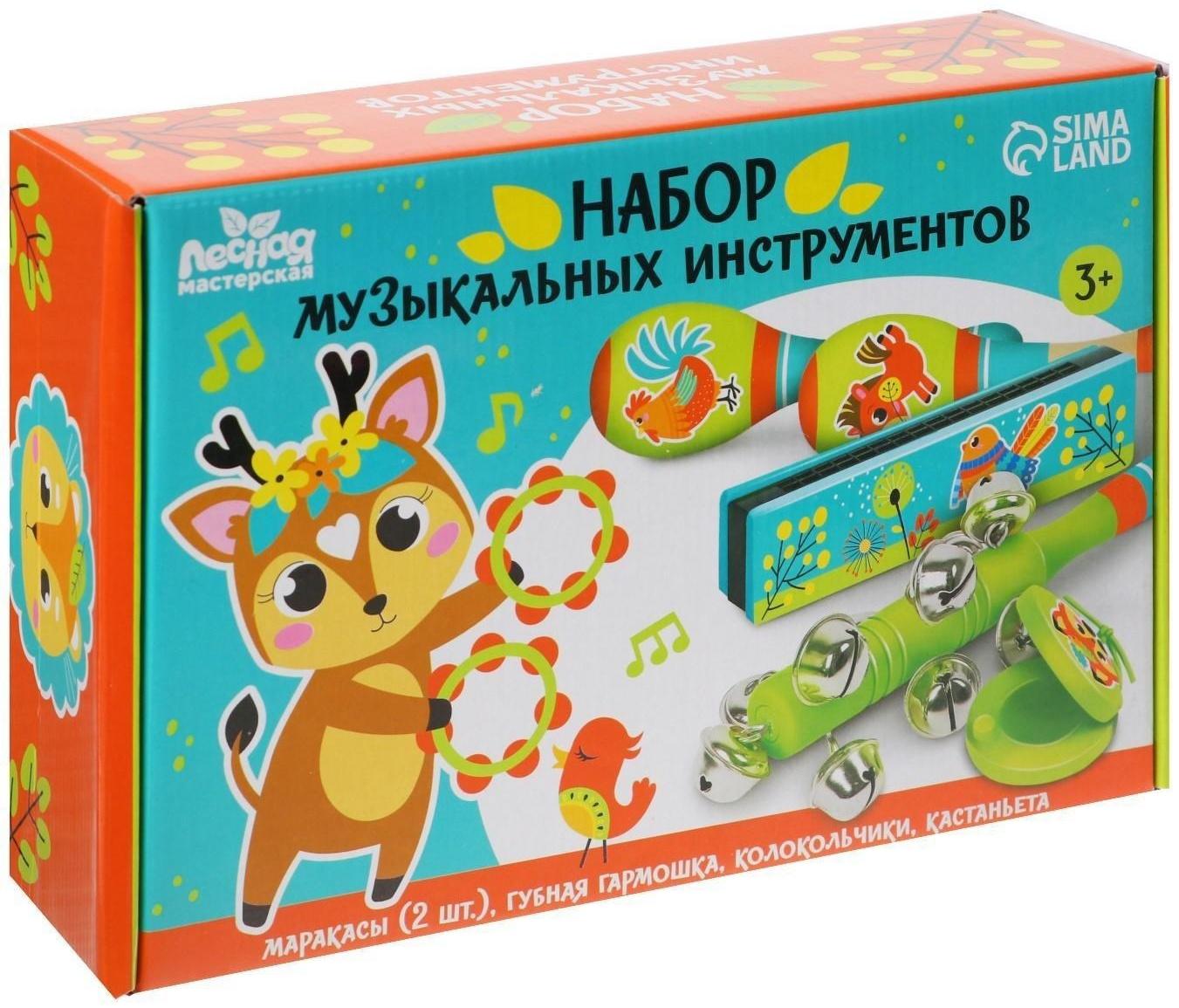 Музыкальные инструменты «Танцуем и поём»