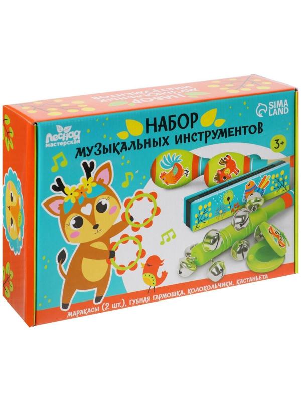 Музыкальные инструменты «Танцуем и поём»