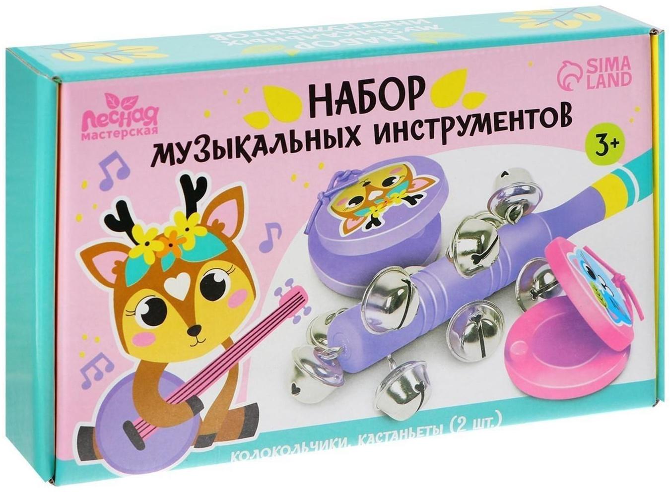 Музыкальные инструменты «Люблю музыку»