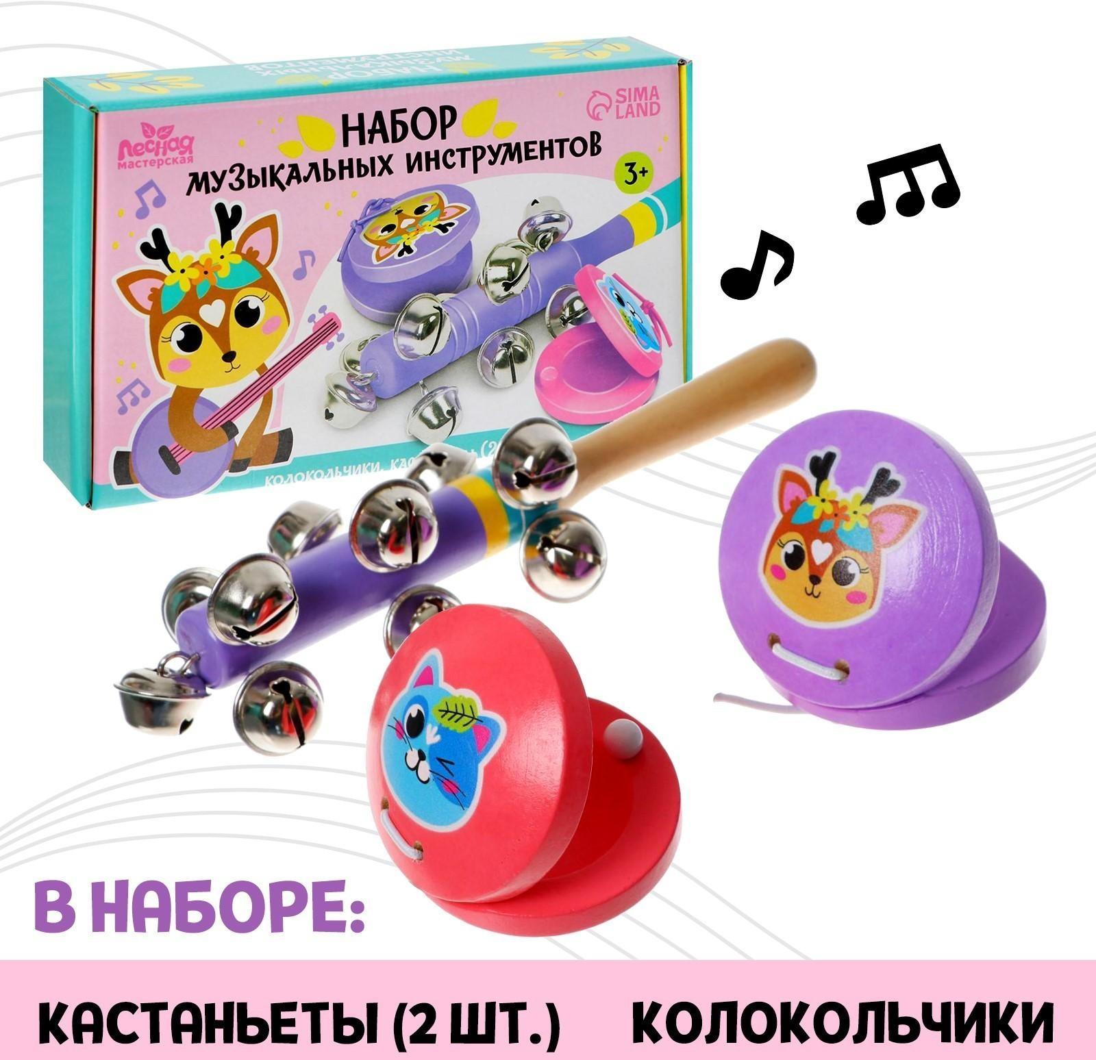 Музыкальные инструменты «Люблю музыку»