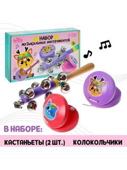 Музыкальные инструменты «Люблю музыку»