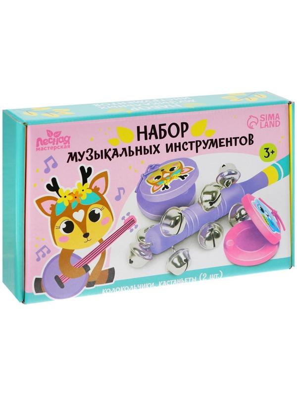 Музыкальные инструменты «Люблю музыку»