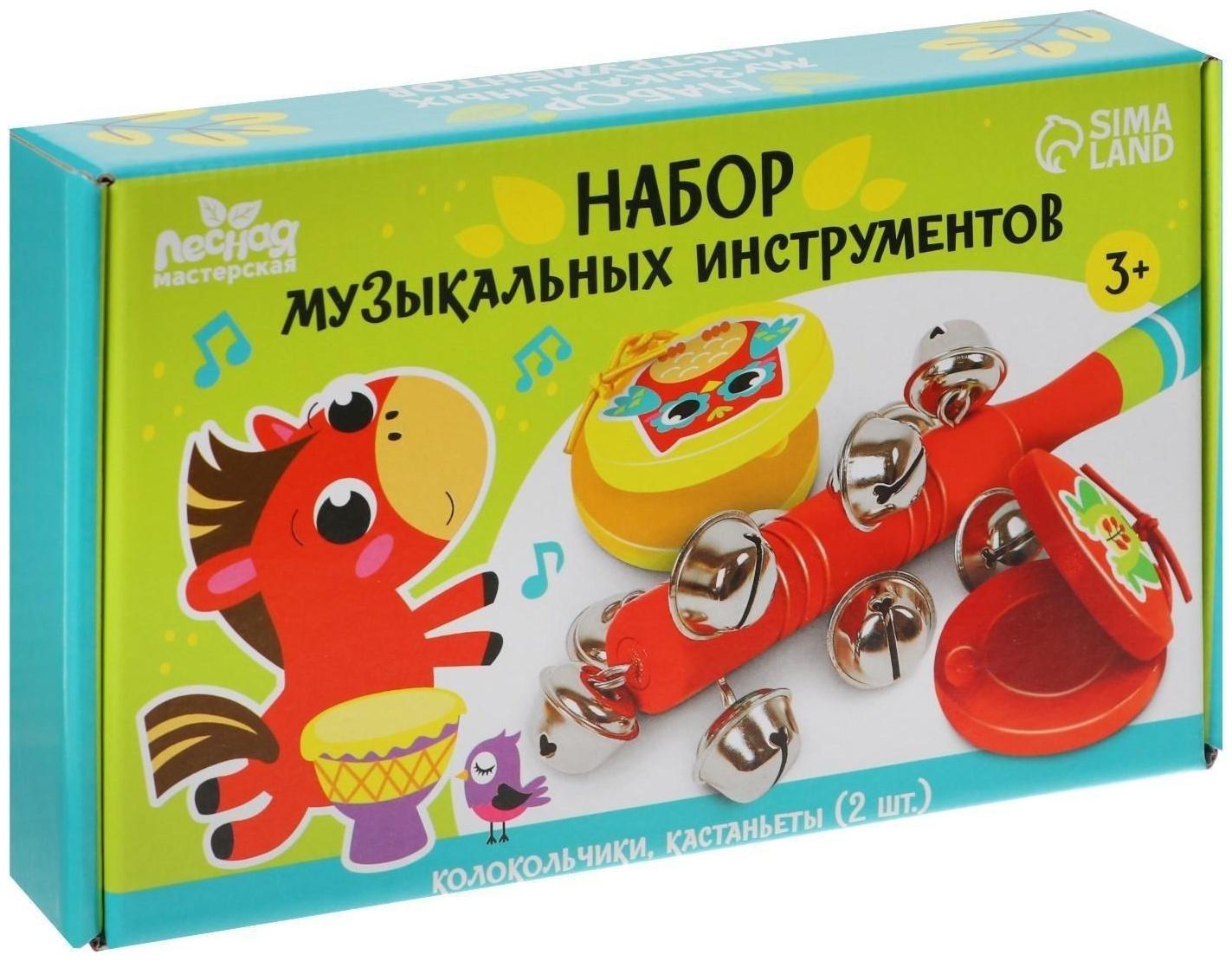 Музыкальные инструменты «Поём и танцуем»