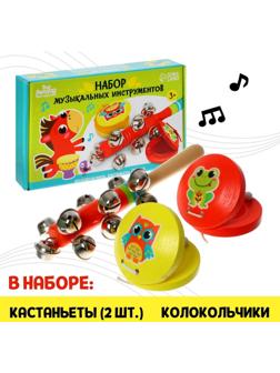 Музыкальные инструменты «Поём и танцуем»