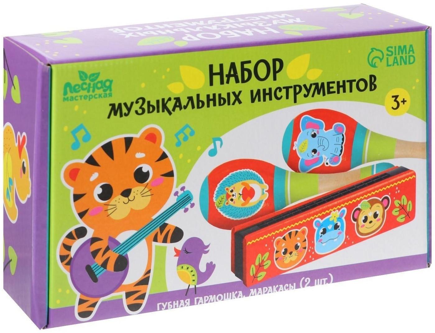 Музыкальные инструменты «Весело танцуем»