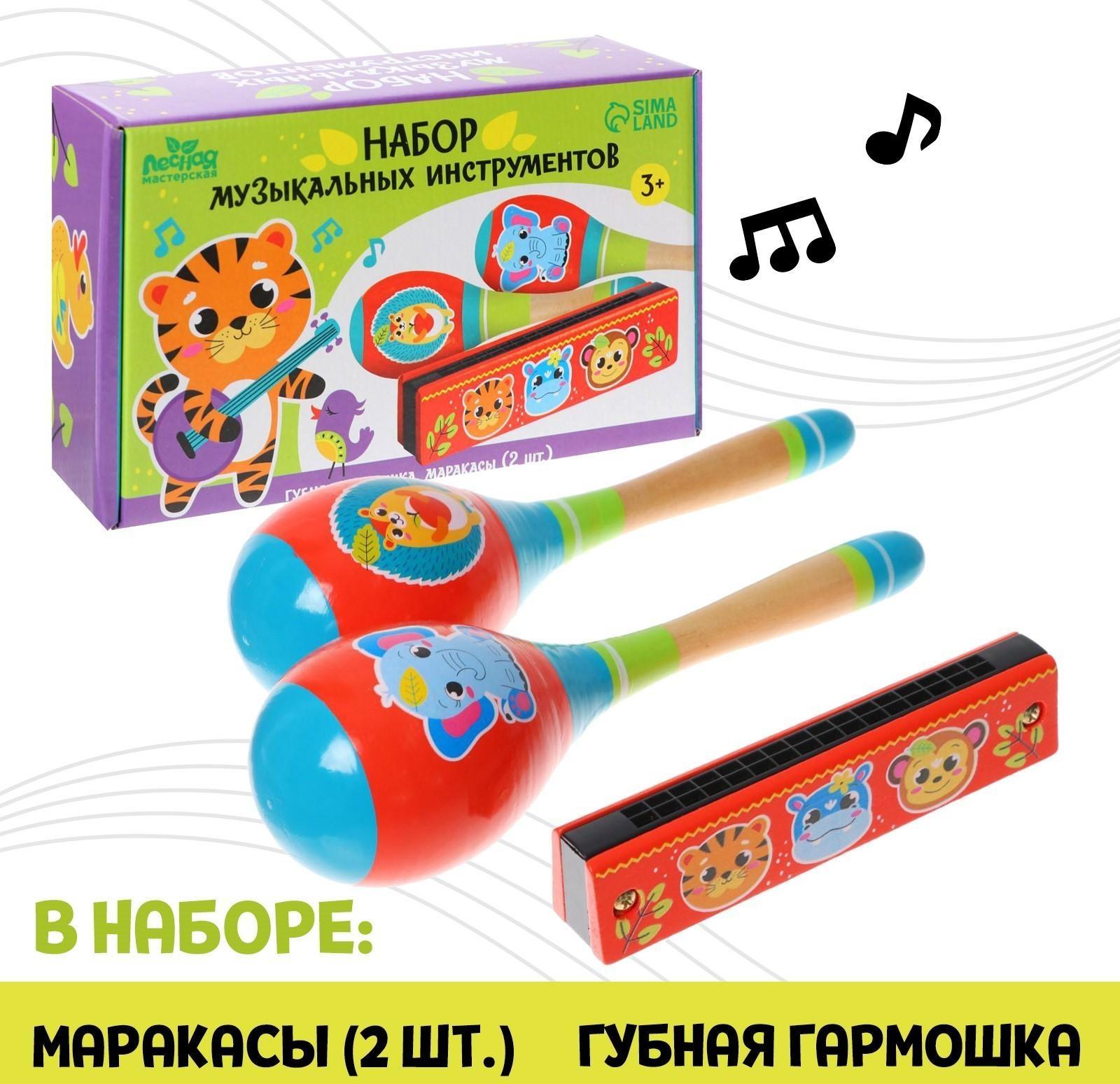 Музыкальные инструменты «Весело танцуем»