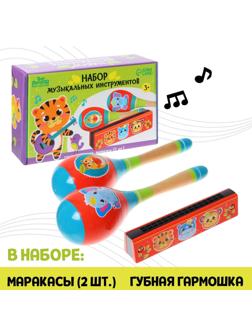 Музыкальные инструменты «Весело танцуем»