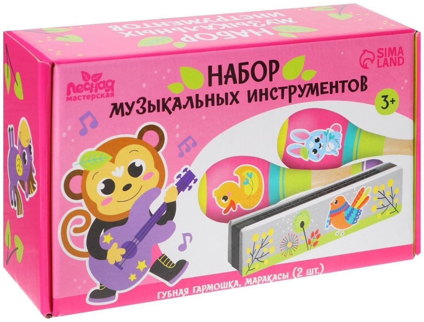 Музыкальные инструменты «Милые зверушки»