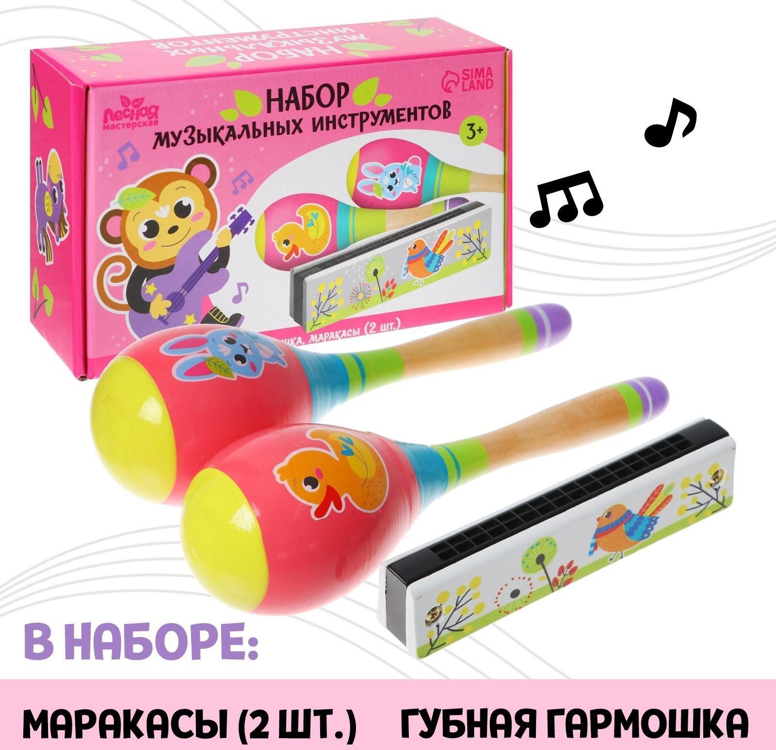 Музыкальные инструменты «Милые зверушки»