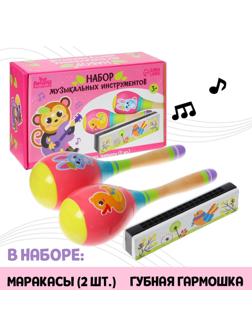 Музыкальные инструменты «Милые зверушки»