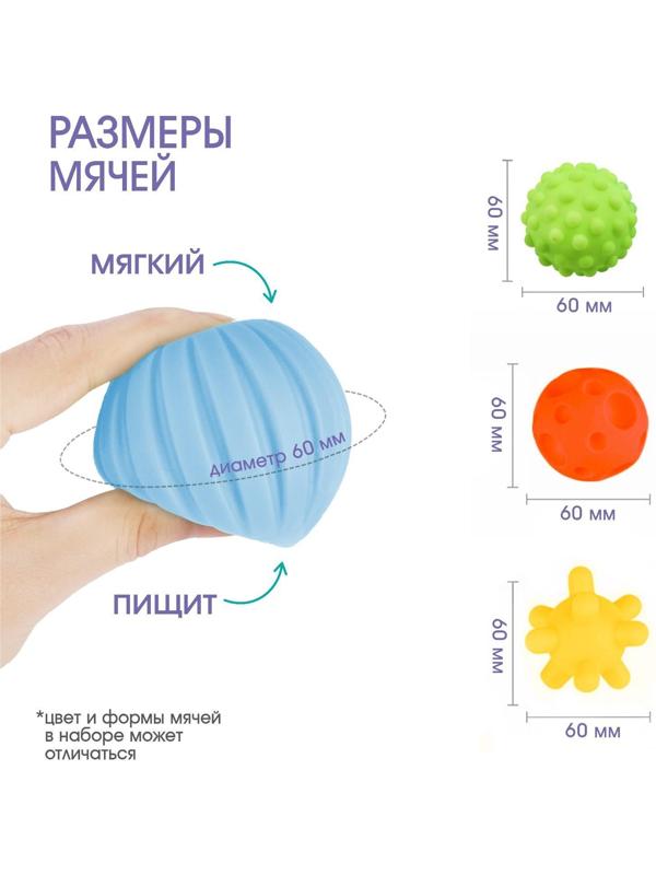 Подарочный набор развивающих массажных мячиков «Пончик», 4 шт.