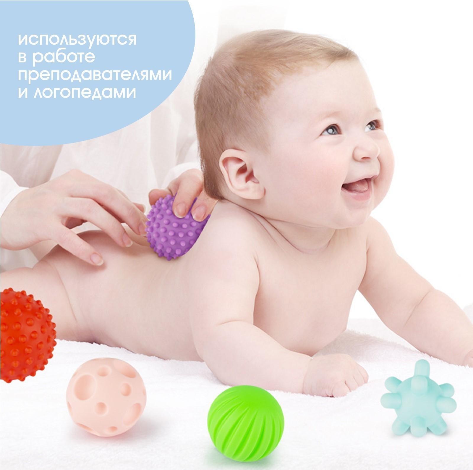 Подарочный набор развивающих массажных мячиков «Цветик-семицветик», 7 шт.