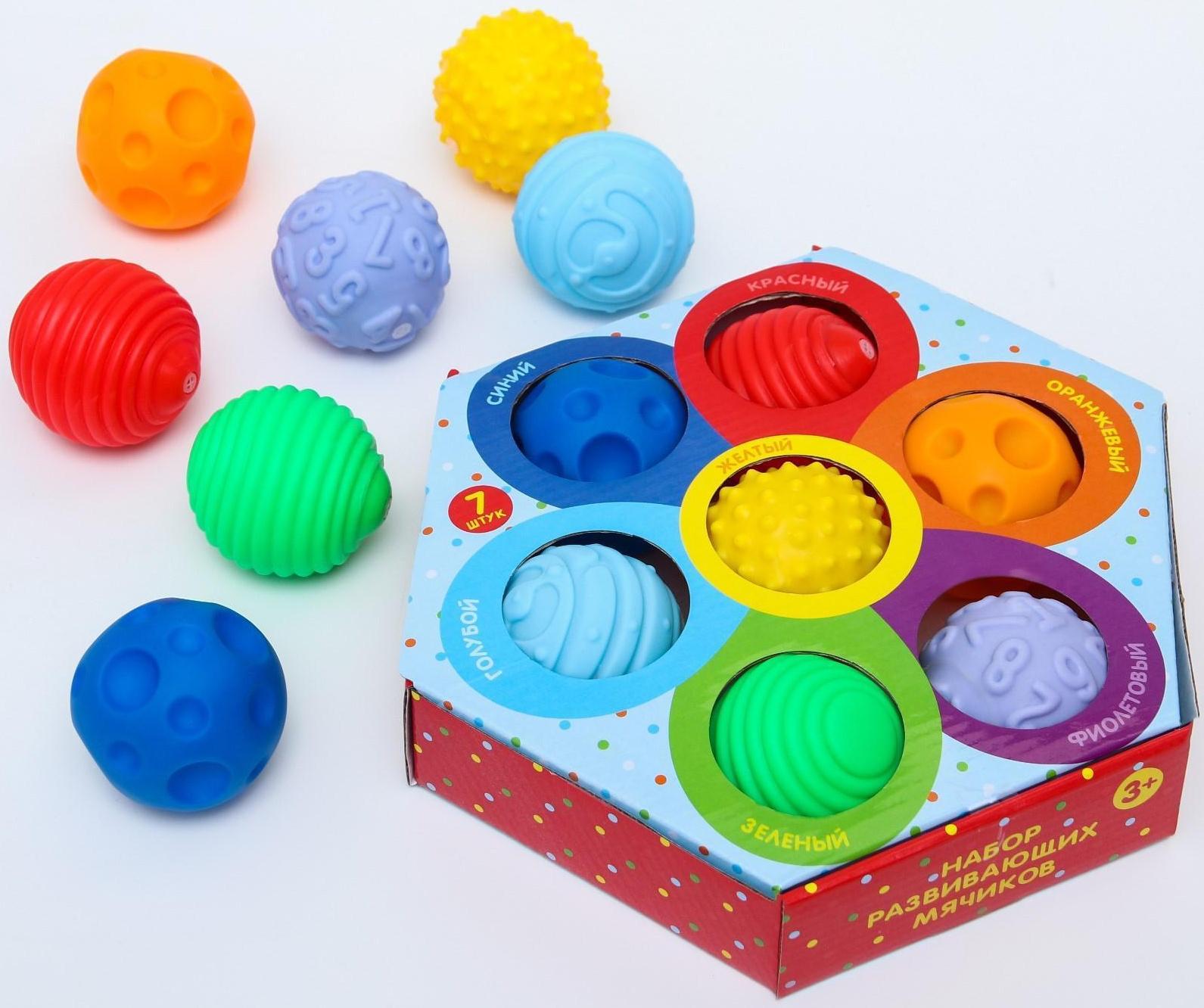 Подарочный набор развивающих массажных мячиков «Цветик-семицветик», 7 шт.